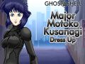 Παιχνίδι Φάντασμα στη θήκη: Ντύσε τη Major Motoko Kusanagi σε απευθείας σύνδεση