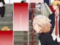 Παιχνίδι Παιχνίδια Πιάνο Πλακίδια Anime Tokyo Revengers σε απευθείας σύνδεση Παιχνίδι Παιχνίδια Πιάνο Πλακίδια Anime Tokyo Revengers σε απευθείας σύνδεση