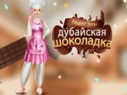 Παιχνίδι Συνταγή Ellie: Dubai Chocolate Bar σε απευθείας σύνδεση