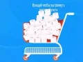 Παιχνίδι Το Παιχνίδι Χαρτί Υγείας σε απευθείας σύνδεση