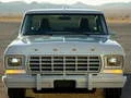Παιχνίδι Ford F-100 Eluminator Slide σε απευθείας σύνδεση Παιχνίδι Ford F-100 Eluminator Slide σε απευθείας σύνδεση
