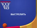 Παιχνίδι Φλίπερ Ντάνκ 3D σε απευθείας σύνδεση