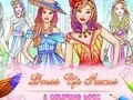 Παιχνίδι Παιχνίδια ντύσιμο και βιβλίο ζωγραφικής σε απευθείας σύνδεση