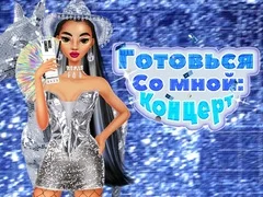 Παιχνίδι Ετοιμάσου μαζί μου: Ημέρα συναυλίας σε απευθείας σύνδεση