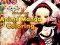 Παιχνίδι 4GameGround Χρωματισμός Anime Manga σε απευθείας σύνδεση