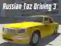 Παιχνίδι Ρωσική Οδήγηση Taz 3 σε απευθείας σύνδεση Παιχνίδι Ρωσική Οδήγηση Taz 3 σε απευθείας σύνδεση