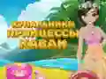 Παιχνίδι Πριγκίπισσα Kawaii Μαγιό σε απευθείας σύνδεση Παιχνίδι Πριγκίπισσα Kawaii Μαγιό σε απευθείας σύνδεση
