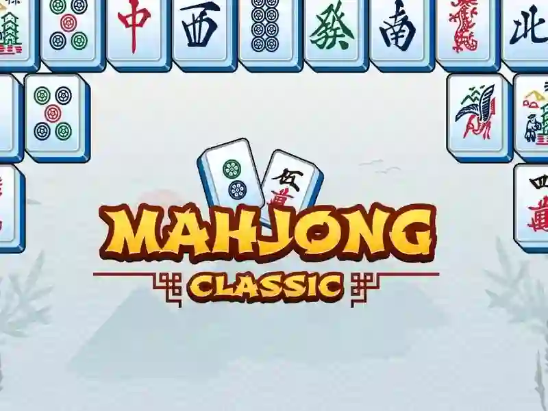 Παιχνίδι Mahjong Classic σε απευθείας σύνδεση Παιχνίδι Mahjong Classic σε απευθείας σύνδεση