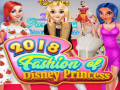 Παιχνίδι Μόδα της Πριγκίπισσας Disney 2018 σε απευθείας σύνδεση