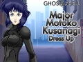 Παιχνίδι Φάντασμα στη θήκη: Ντύσε τη Major Motoko Kusanagi σε απευθείας σύνδεση