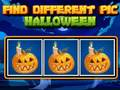 Παιχνίδι Βρες την διαφορετική εικόνα HALLOWEEN σε απευθείας σύνδεση