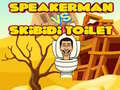Παιχνίδι Speakerman εναντίον Τουαλέτας Skibidi σε απευθείας σύνδεση