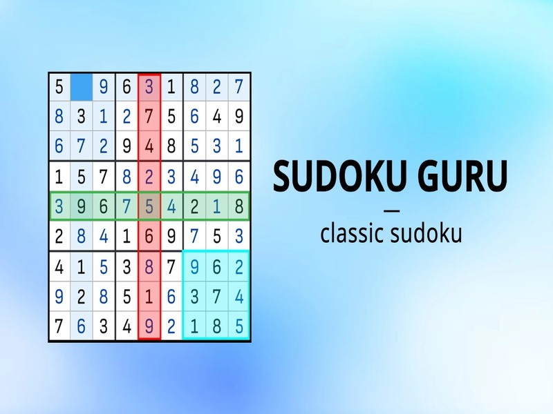 Παιχνίδι Γκουρού Sudoku σε απευθείας σύνδεση